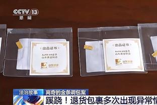 ?山东董事长赛后找CBA工作人员讨说法 球迷不断问候裁判