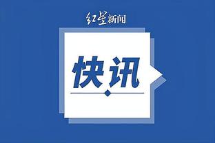 开云真人app截图3