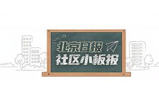 穆迪：昨天的附加赛我没被安排进轮换 但被教练突然叫上场